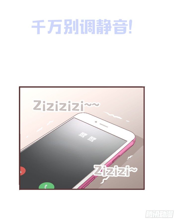 仙音烛 - 要怪就怪你自己 - 1