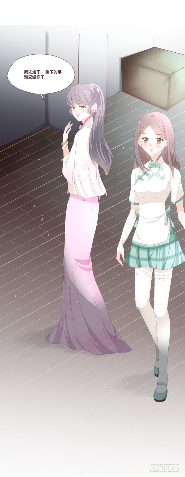 仙音烛 - 要怪就怪你自己 - 5