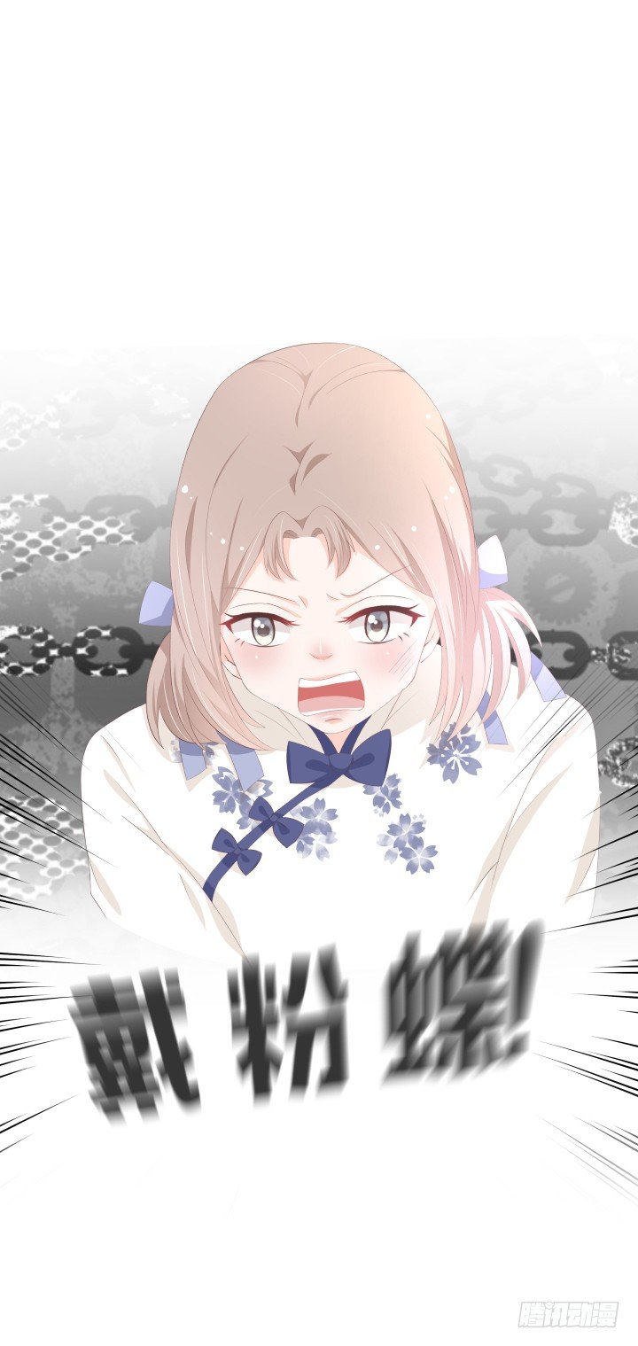 仙音烛 - 要怪就怪你自己 - 2