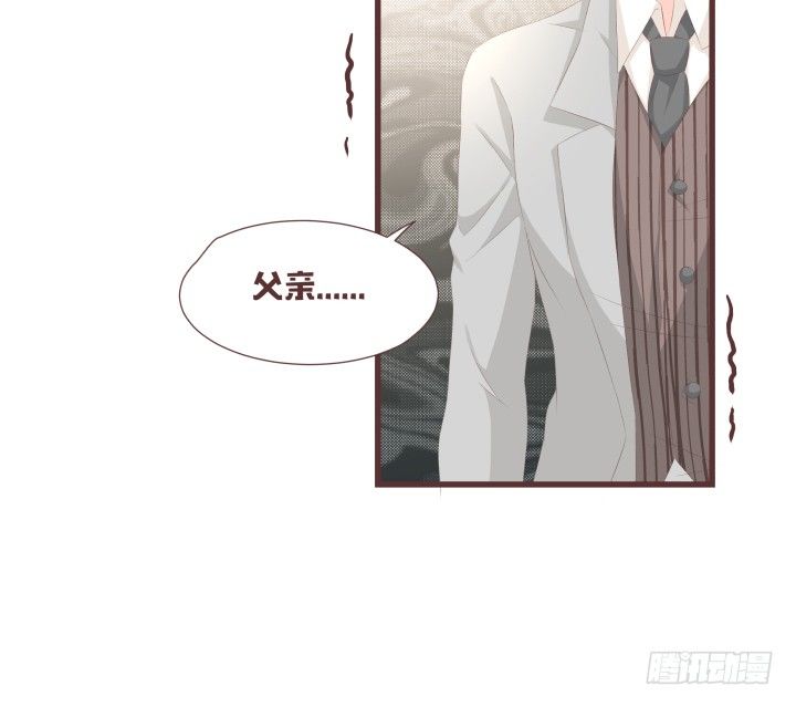 仙音烛 - 我不许你就这样结婚 - 4