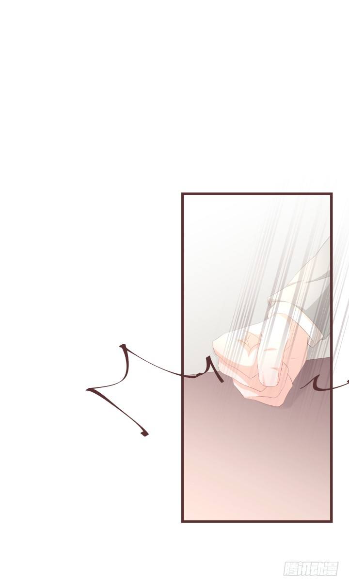 仙音烛 - 我不许你就这样结婚 - 5