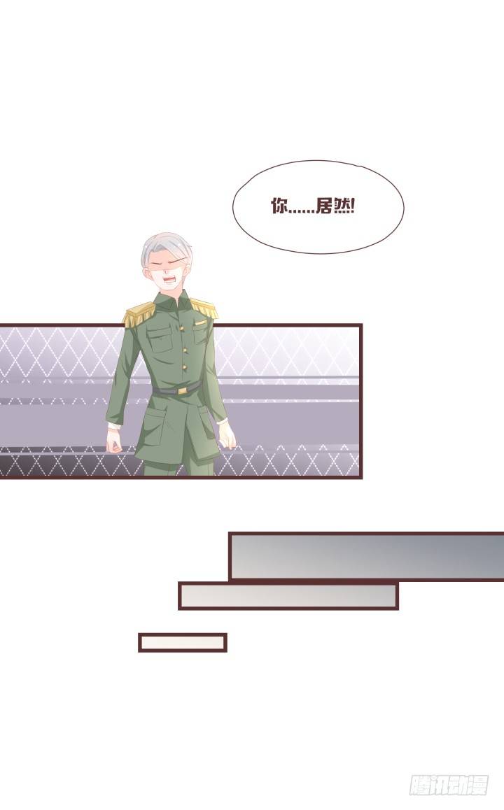 仙音烛 - 我不许你就这样结婚 - 2