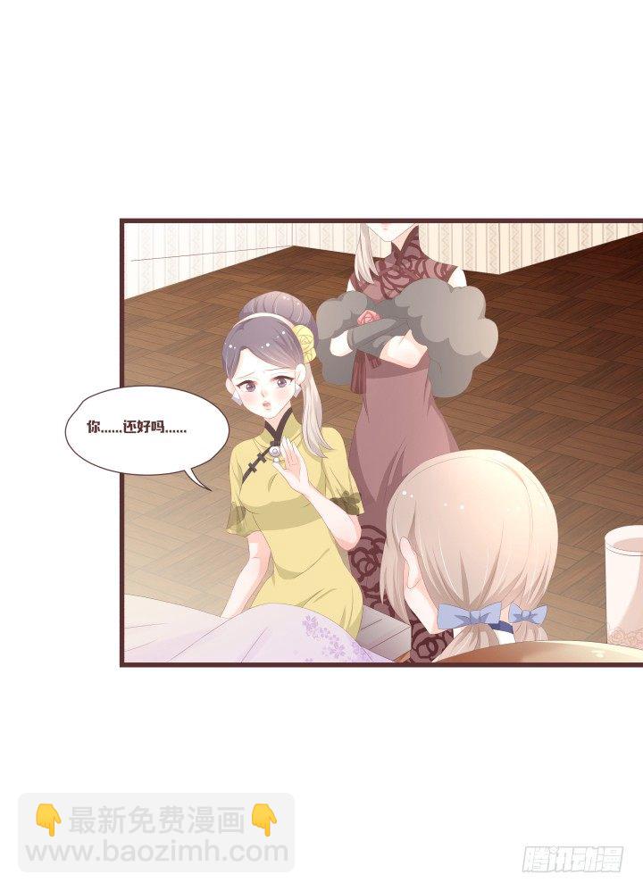 仙音烛 - 我不许你就这样结婚 - 5