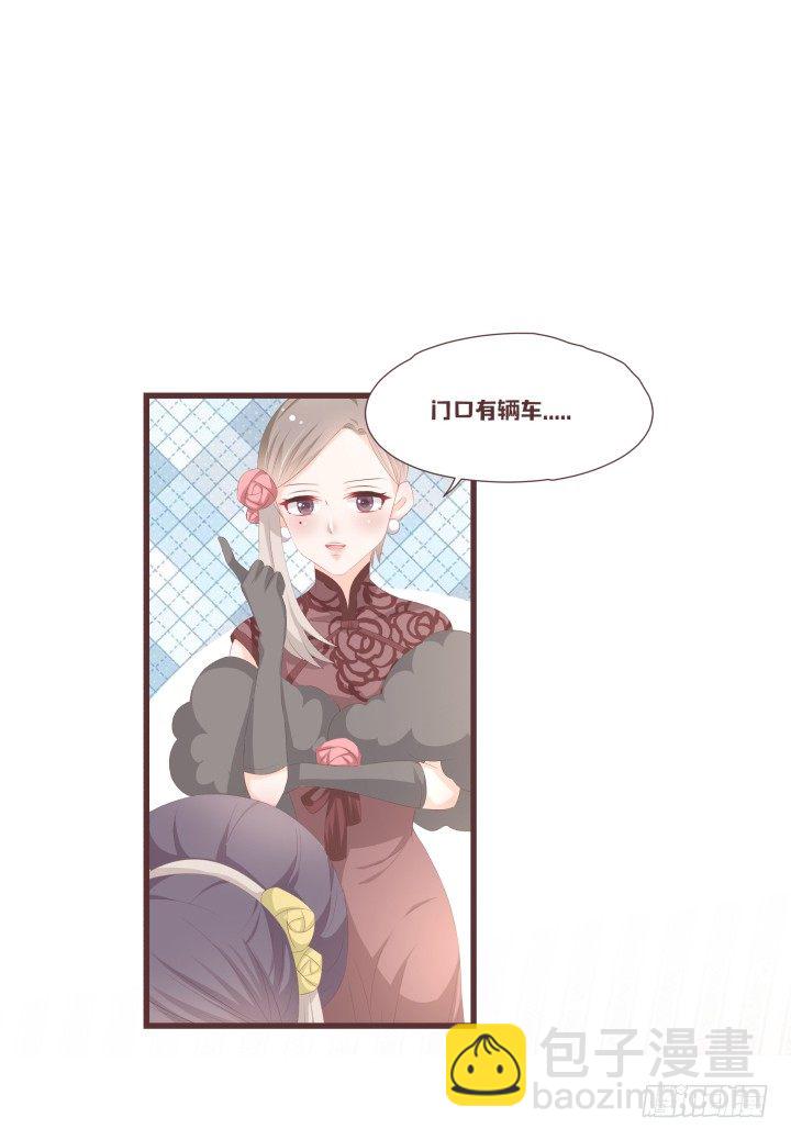 仙音烛 - 我不许你就这样结婚 - 2