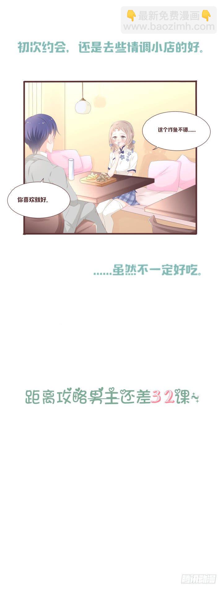 仙音烛 - 我不许你就这样结婚 - 2