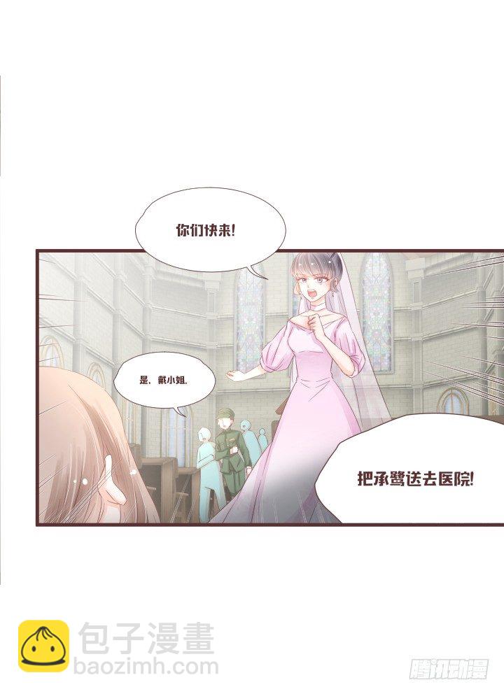 仙音烛 - 我有话和你说...... - 2