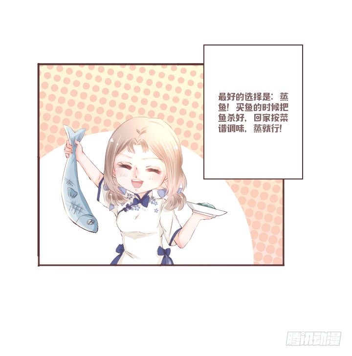 仙音烛 - 我有话和你说...... - 7