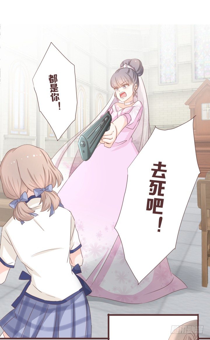 仙音烛 - 回到现代？ - 4