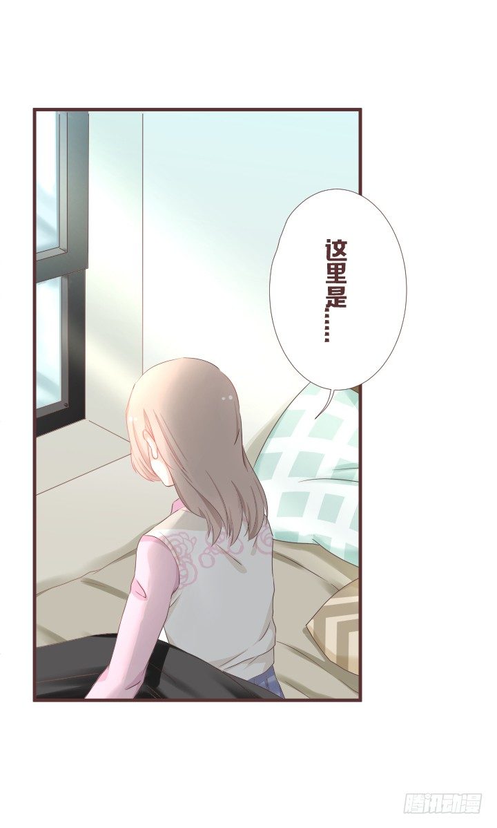 仙音烛 - 回到现代？ - 6