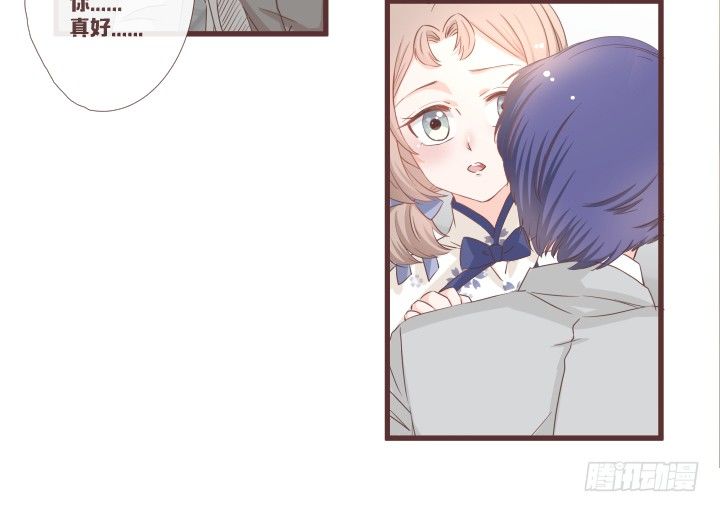 仙音烛 - 回到现代？ - 4