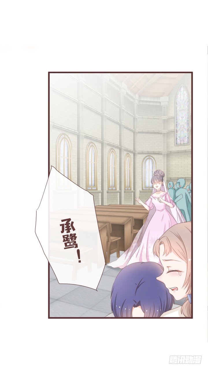 仙音烛 - 回到现代？ - 6