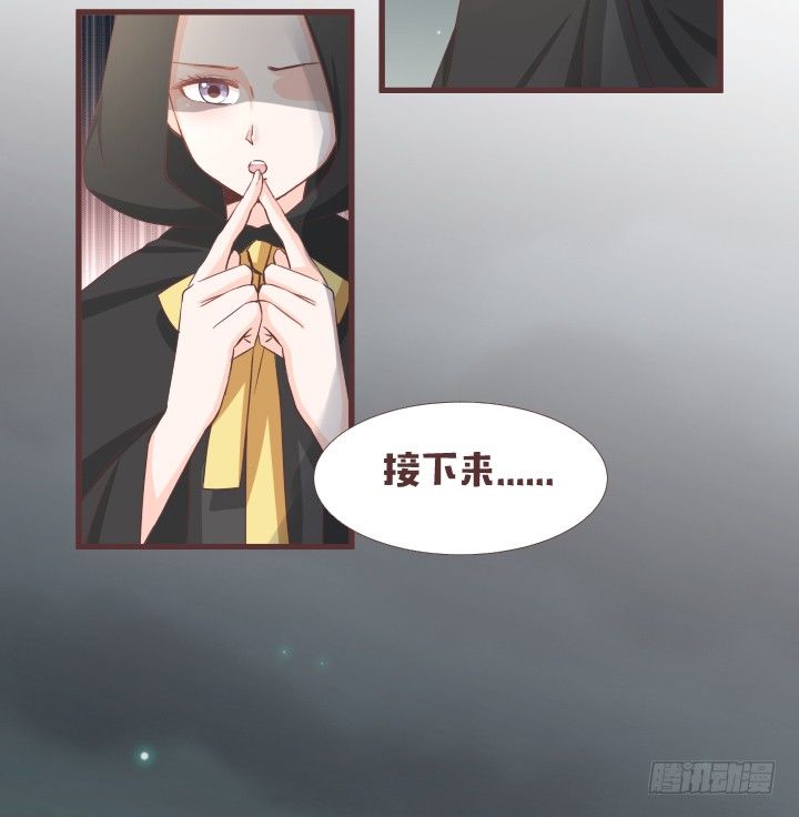 仙音烛 - 去死吧！薛仙音！ - 1