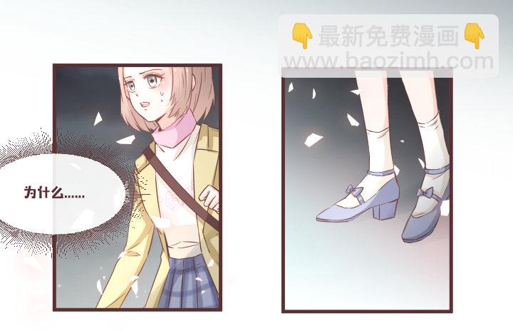 仙音烛 - 去死吧！薛仙音！ - 4