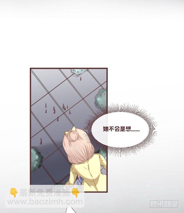 仙音烛 - 去死吧！薛仙音！ - 3