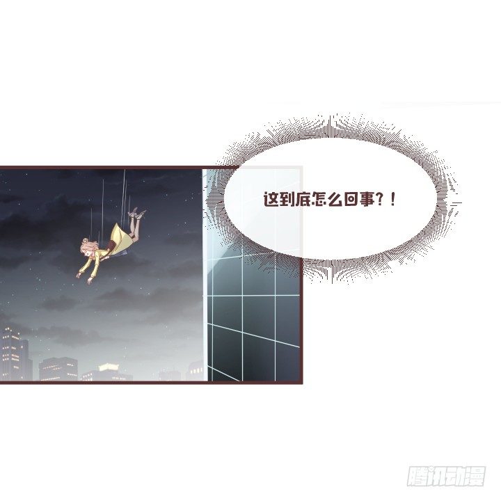 仙音烛 - 去死吧！薛仙音！ - 6