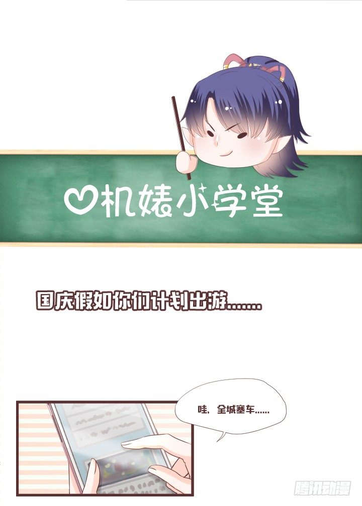 仙音烛 - 去死吧！薛仙音！ - 4