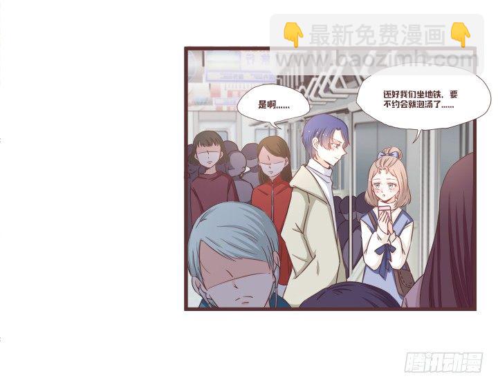 仙音烛 - 去死吧！薛仙音！ - 5