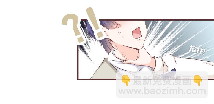 仙音烛 - 去死吧！薛仙音！ - 4