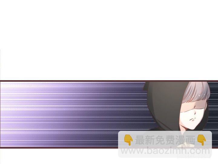 仙音烛 - 去死吧！薛仙音！ - 5