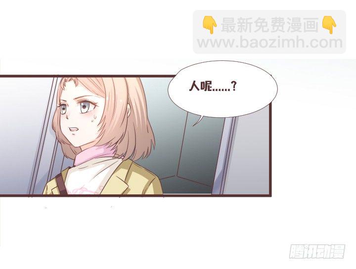 仙音烛 - 去死吧！薛仙音！ - 3