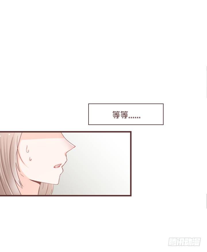 仙音烛 - 救救田洛儿 - 7