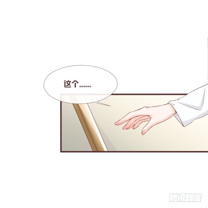 仙音烛 - 救救田洛儿 - 1