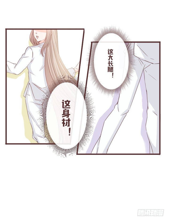 仙音烛 - 救救田洛儿 - 2