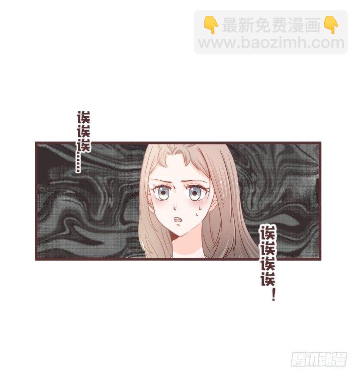 仙音烛 - 救救田洛儿 - 1