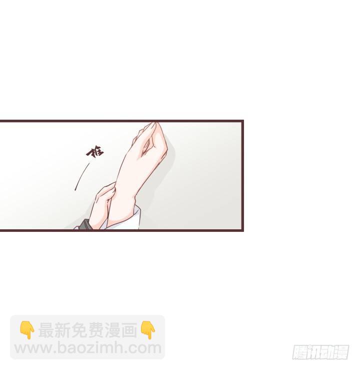 仙音烛 - 救救田洛儿 - 5