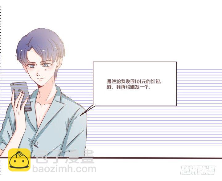 仙音烛 - 救救田洛儿 - 3