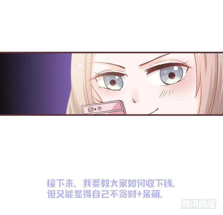 仙音烛 - 救救田洛儿 - 5