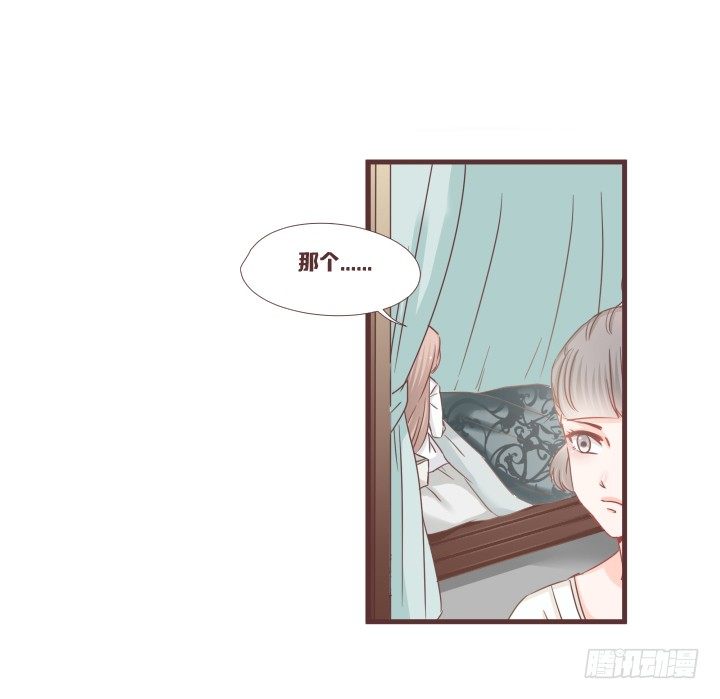 仙音烛 - 救救田洛儿 - 4