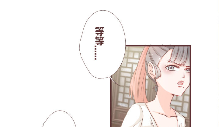 仙音烛 - 救救田洛儿 - 6