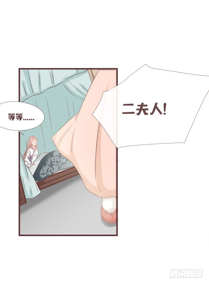 仙音烛 - 救救田洛儿 - 1