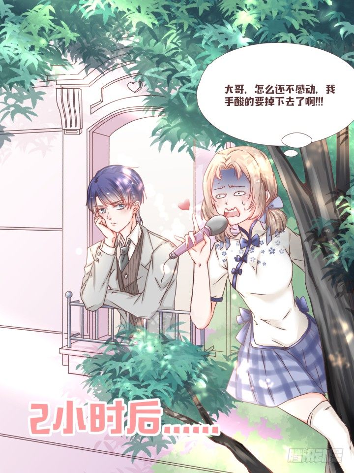 仙音烛 - 这个评委，我反对！ - 1