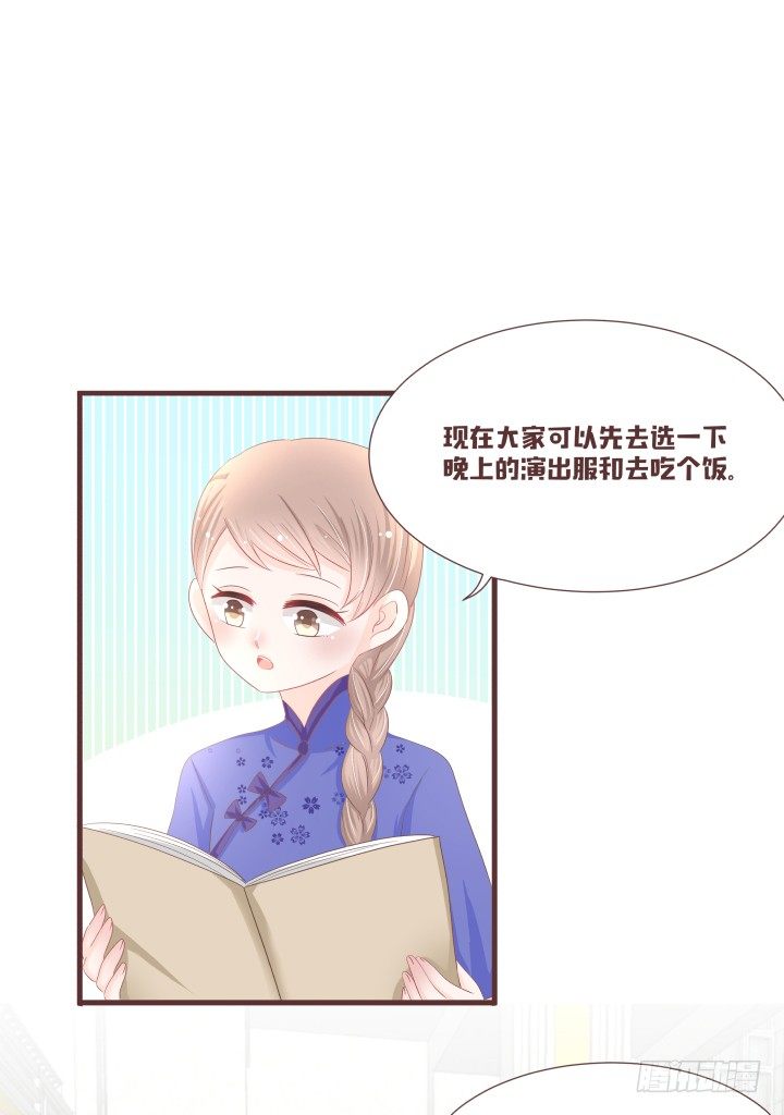 仙音烛 - 这个评委，我反对！ - 2