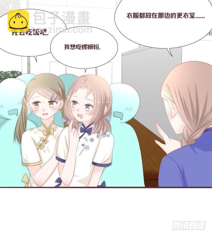 仙音烛 - 这个评委，我反对！ - 3