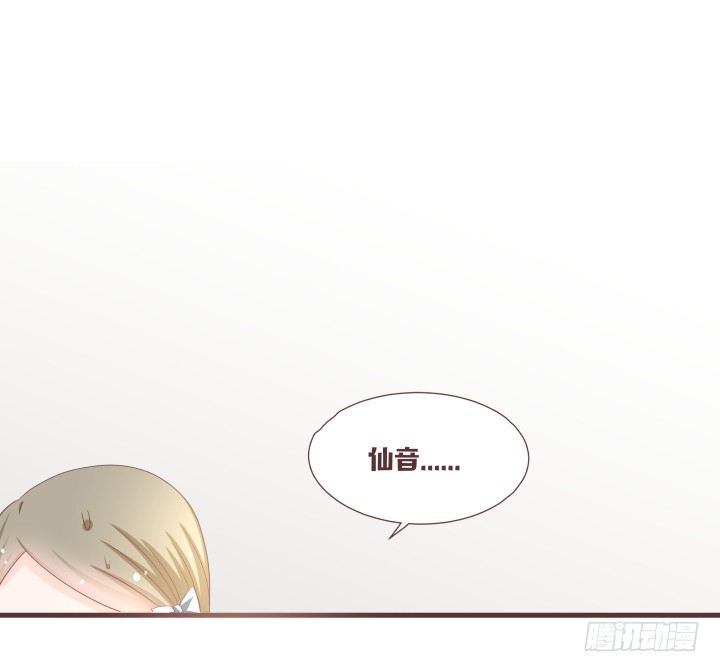 仙音烛 - 这个评委，我反对！ - 5