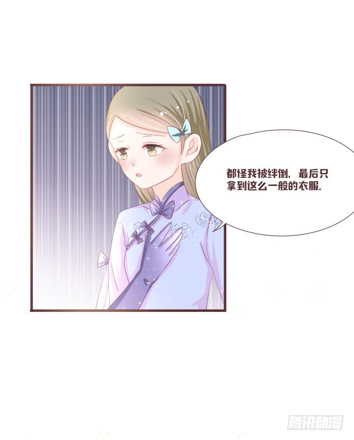 仙音烛 - 这个评委，我反对！ - 1