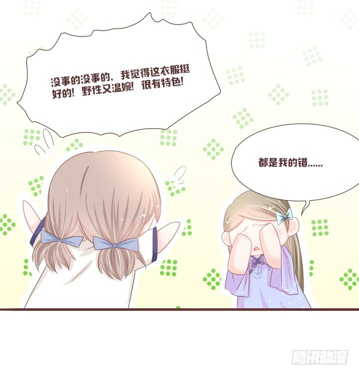 仙音烛 - 这个评委，我反对！ - 2