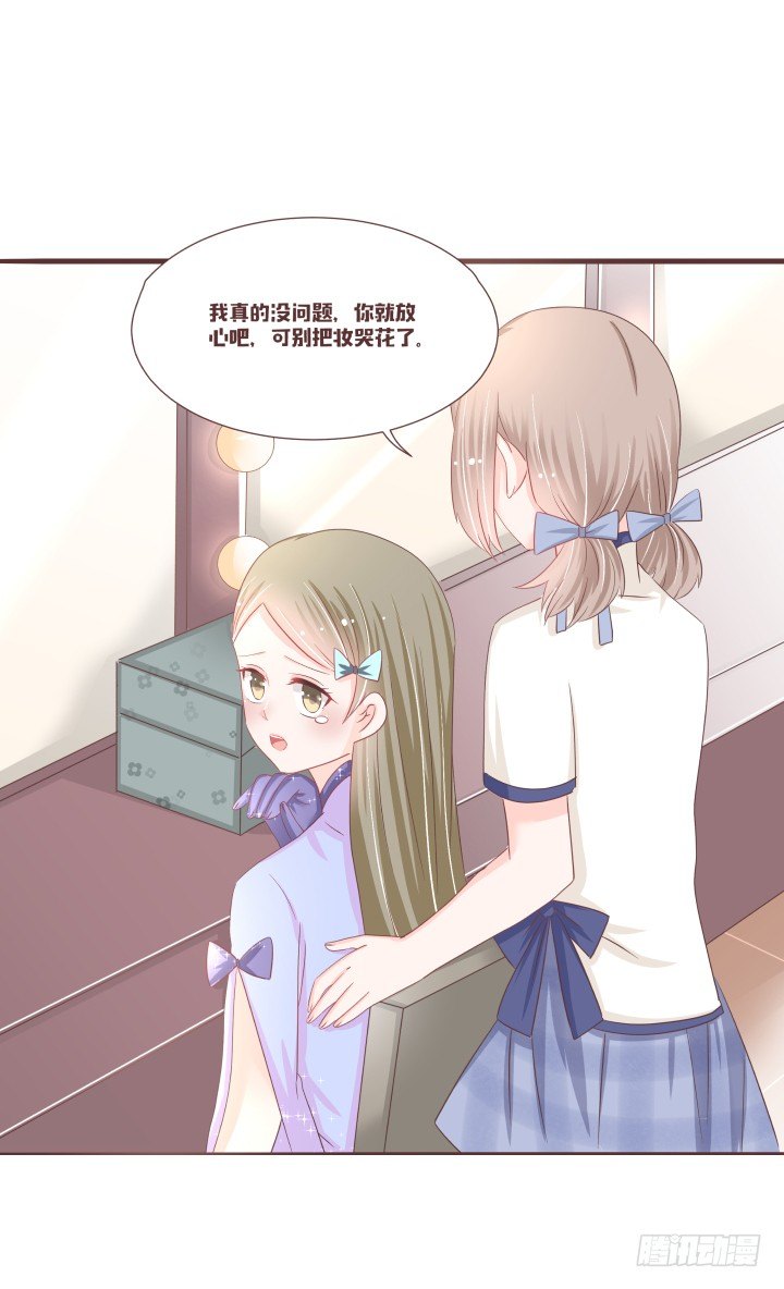 仙音烛 - 这个评委，我反对！ - 3