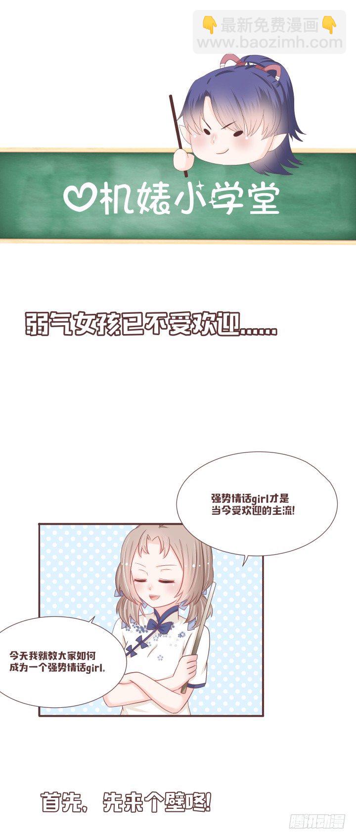 仙音烛 - 这个评委，我反对！ - 3