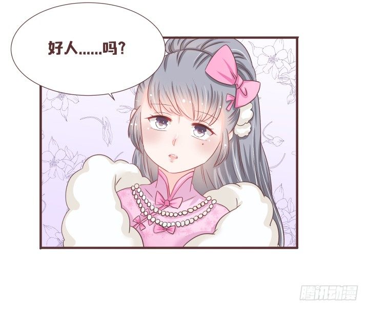 仙音烛 - 这个评委，我反对！ - 5