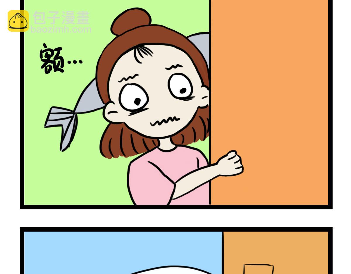 厨房里的小强-第13话