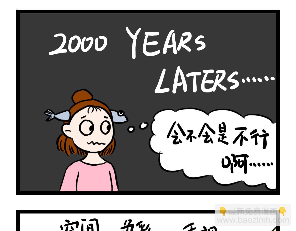 要饭的大爷-第27话