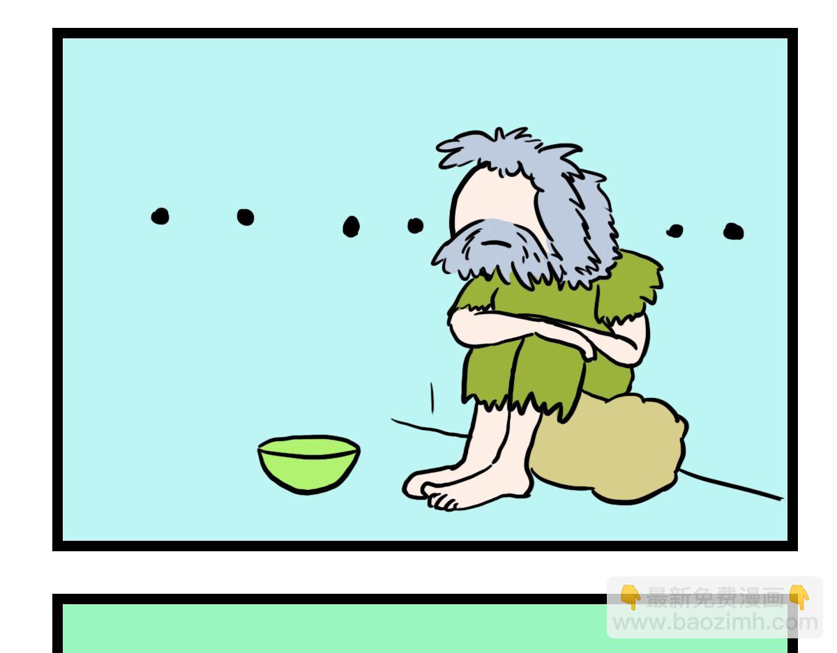 要饭的大爷-第27话