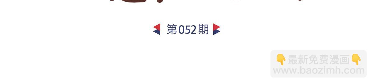 要饭的大爷-第27话