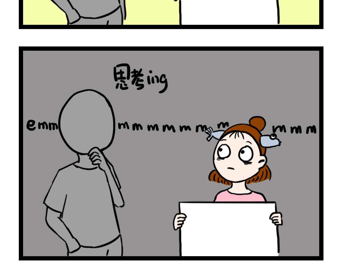 要饭的大爷-第27话