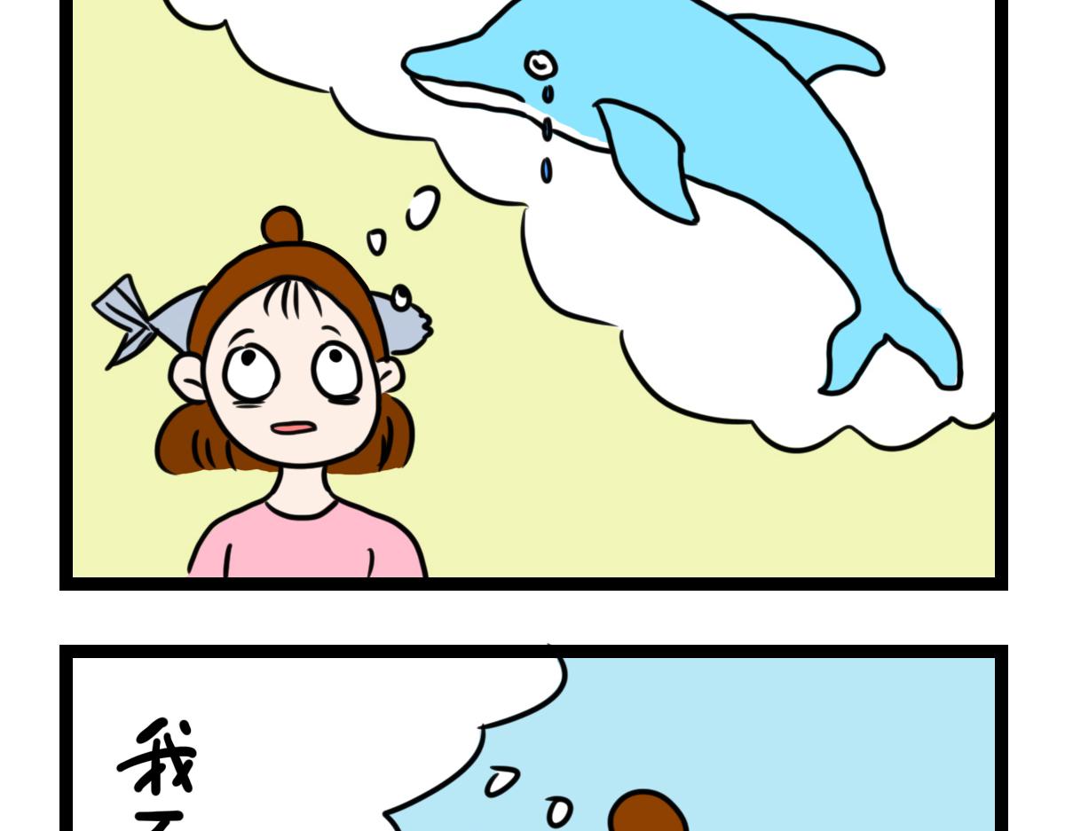 自制杏仁奶-第37话