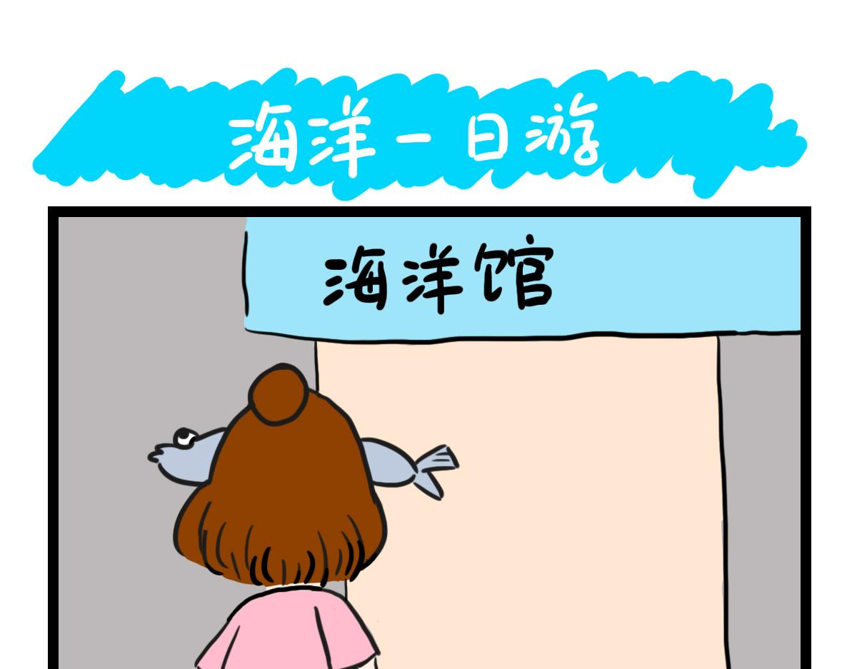 自制杏仁奶-第37话